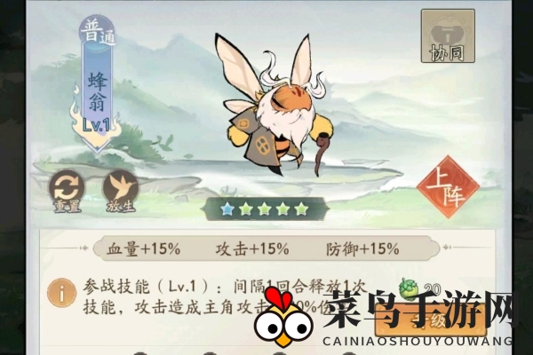 《寻道大千》新手灵兽选择攻略