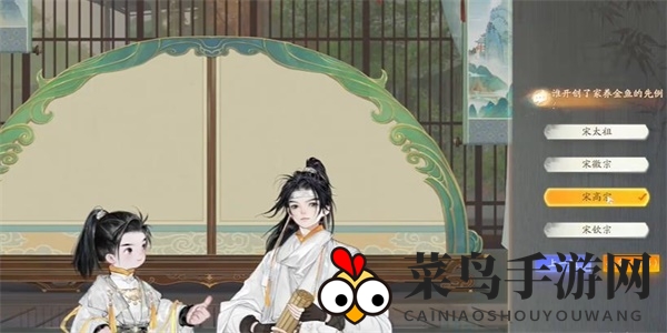 《射雕》快活林金鱼答题攻略