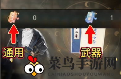 《射雕》武林拜帖作用详览