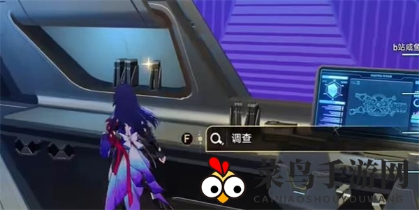 《崩坏：星穹铁道》夹在书中的纸条通关攻略