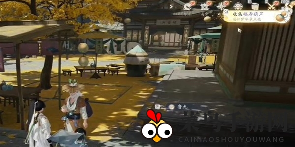 《射雕》福寿葫芦收集攻略