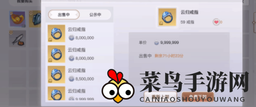 《天谕手游》云卷攻略图解