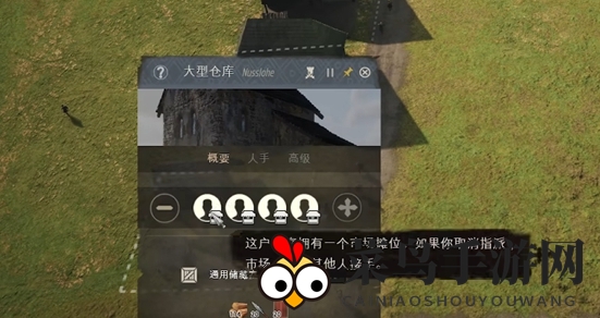 《庄园领主》市场摆摊全家福