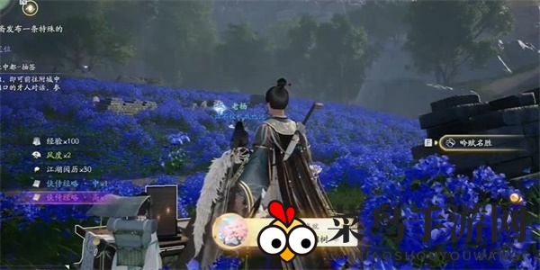 《射雕》吟咏名胜篇蓟门烟树攻略