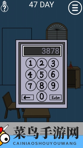 《家中被困大挑战》第47关攻略