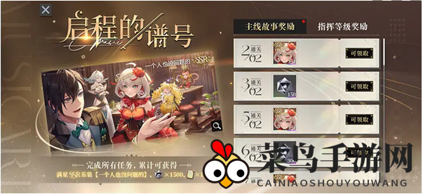 《宿命回响》调调测试福利大揭秘