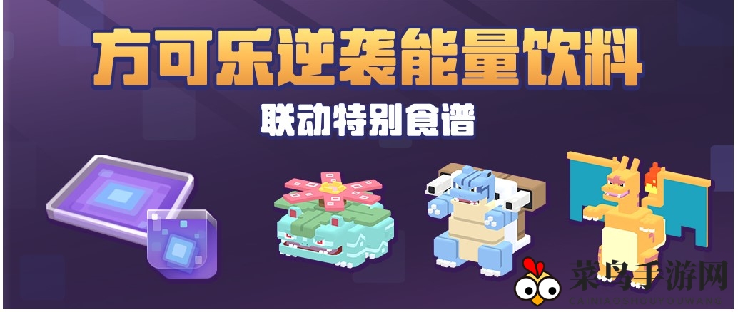 《宝可梦大探险》水箭龟复制体驯养攻略