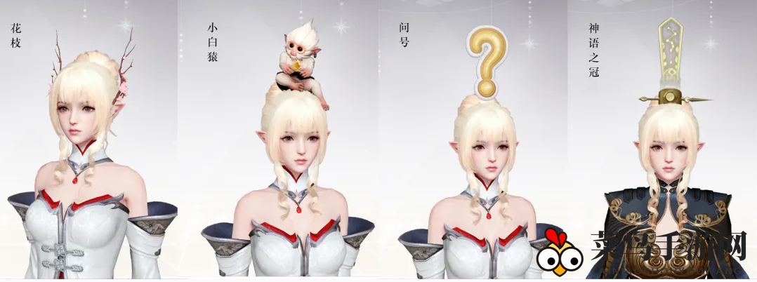 《天谕手游》免费时装获取方法