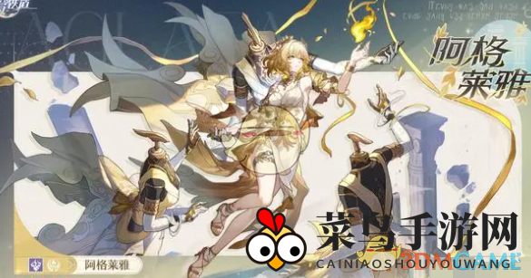 《崩坏星穹铁道》3.0翁法罗斯新角色一览