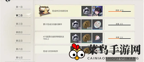 《宿命回响》调调测试福利大揭秘