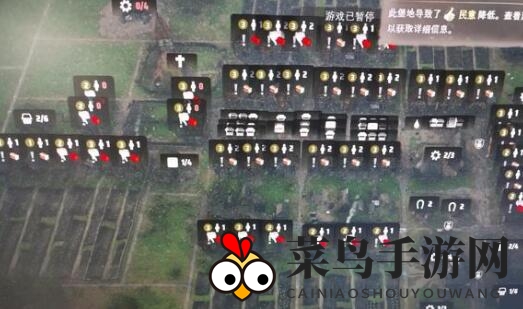 《庄园领主》作物消失之谜