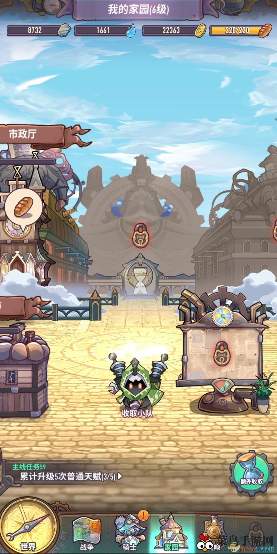 《巨像骑士团》前期快速提升战力方法介绍