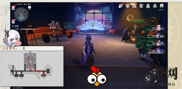 《崩坏：星穹铁道》酒店内禁止执行任务成就攻略