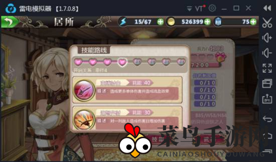 《姬魔恋战纪》魏延优缺点全面解析