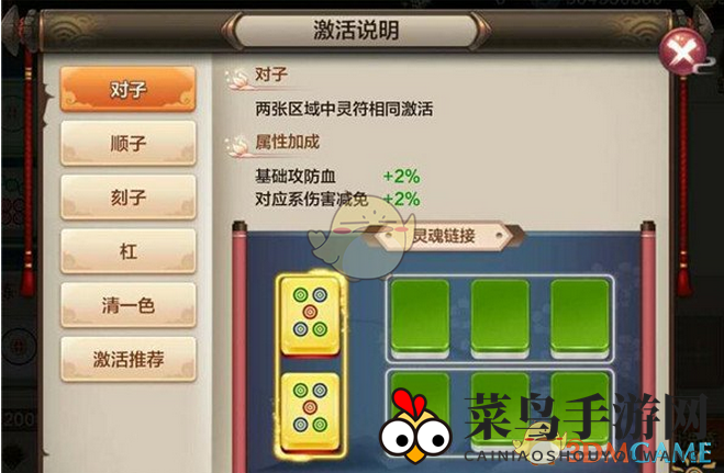 《封神召唤师》神秘守护灵解锁，战力升级个性塑形攻略大公开