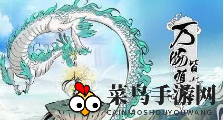 《寻道大千》仙桃快速获取方法