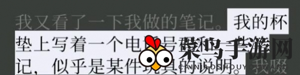 《失落记忆》泰迪熊用法详解