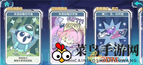 《少女咖啡枪》悬赏秘境探秘，高手进阶指南大揭秘