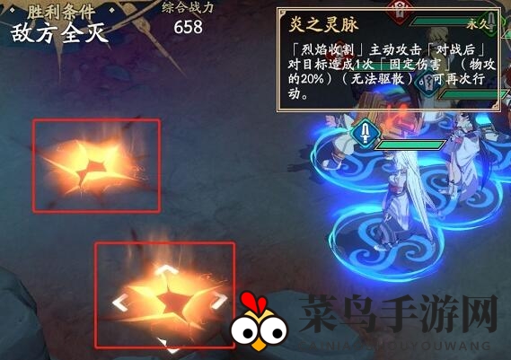 《天地劫：幽城再临》灵脉光渊平民通关攻略