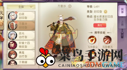 《山海异闻录》封印之谜：揭秘奇技，战力飙升，策略制胜