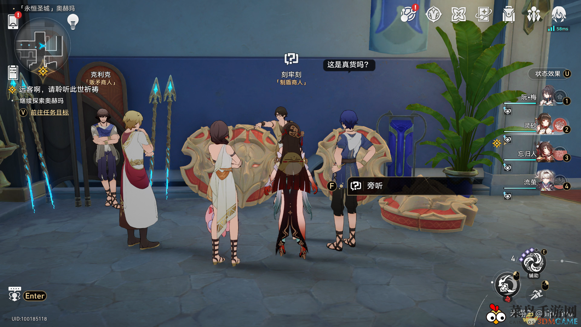 《崩坏星穹铁道》3.0开拓者悖论成就解锁方法