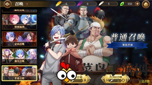 《从零开始的异世界生活INFINITY》破碎之羽作用介绍