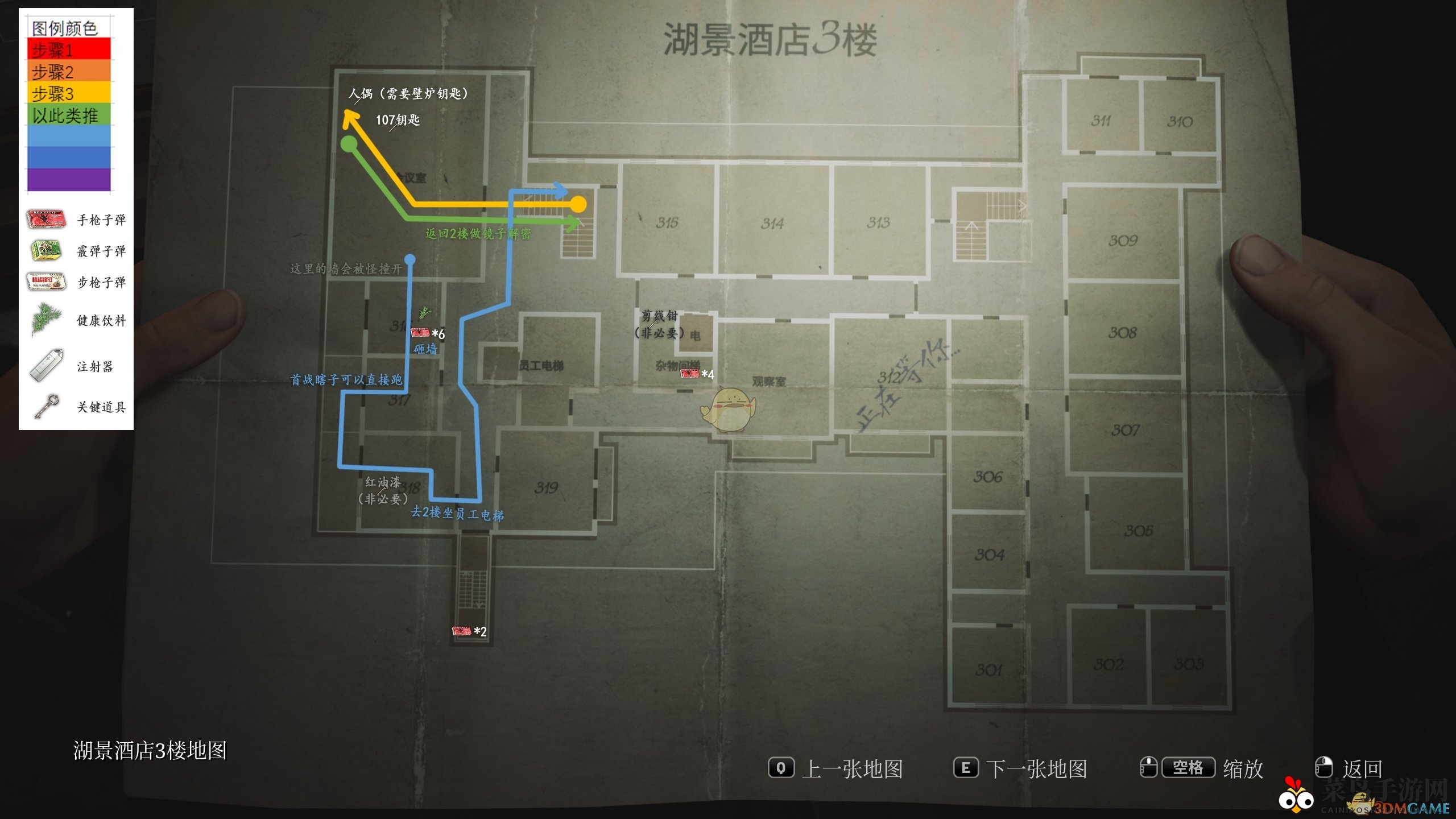 《寂静岭2重制版》第七章湖景酒店完整玩法流程攻略分享