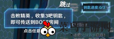 《幻塔》虚空裂缝武器选择攻略