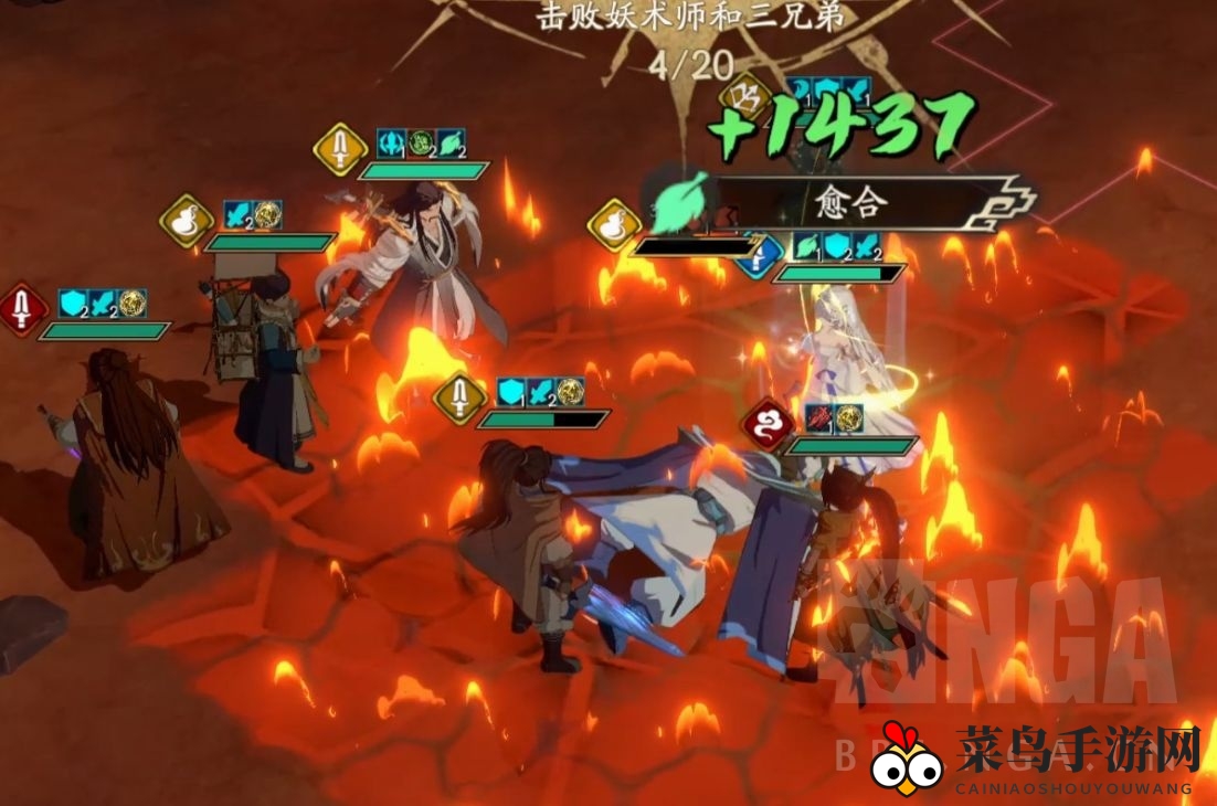 《天地劫：幽城再临》4回合速通秘籍