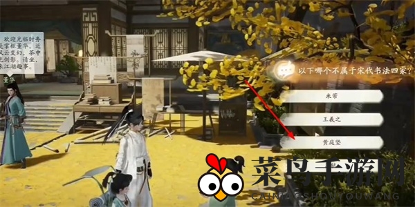 《射雕》白玉镇纸收集秘籍