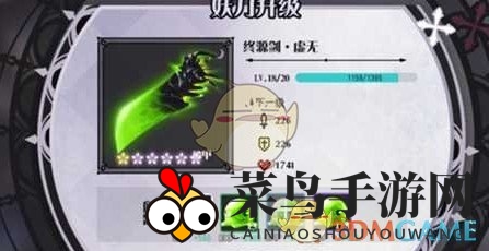 《妖刀少女异闻录》妖刀培养幻化详细介绍