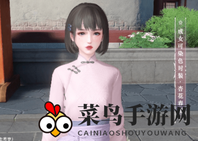 《天谕手游》神游花卷第二季奖励介绍