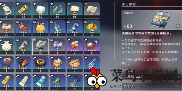 《崩坏：星穹铁道》天斩无斩成就获取攻略