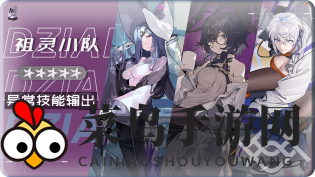 《尘白禁区》琴诺悖谬技能攻略