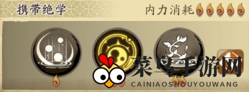 《天地劫：幽城再临》封铃笙魂石推荐