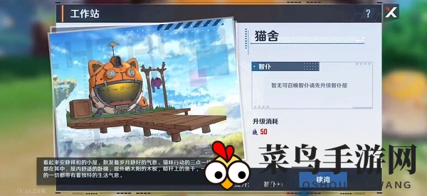 《幻塔》人工岛建筑功能介绍