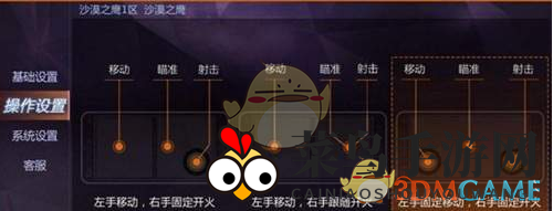 《小米枪战》自动开火轻松启，三式设置助你成为游戏高手