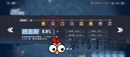 《幻塔》抑制器升级材料获取方法