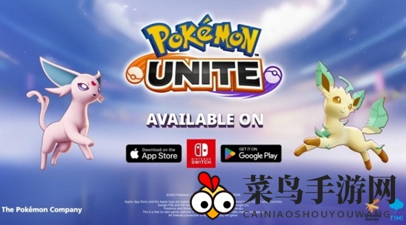 对比：《宝可梦大集结》与《王者荣耀》的平台差异