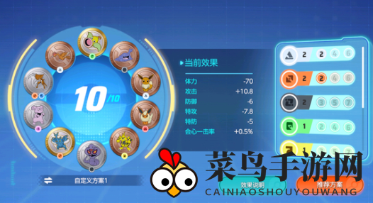 《宝可梦大集结》匹配不到人解决方法