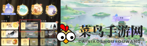 《射雕》产业引导任务攻略