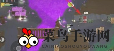 《小动物之星》紫晶山油桶引爆任务攻略