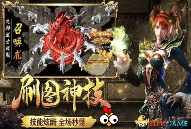 《天逆》新手攻略