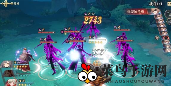 《幻书启世录》支线FT9-1通关攻略