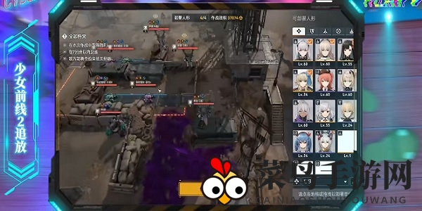 《少女前线2》角色调整实战图解