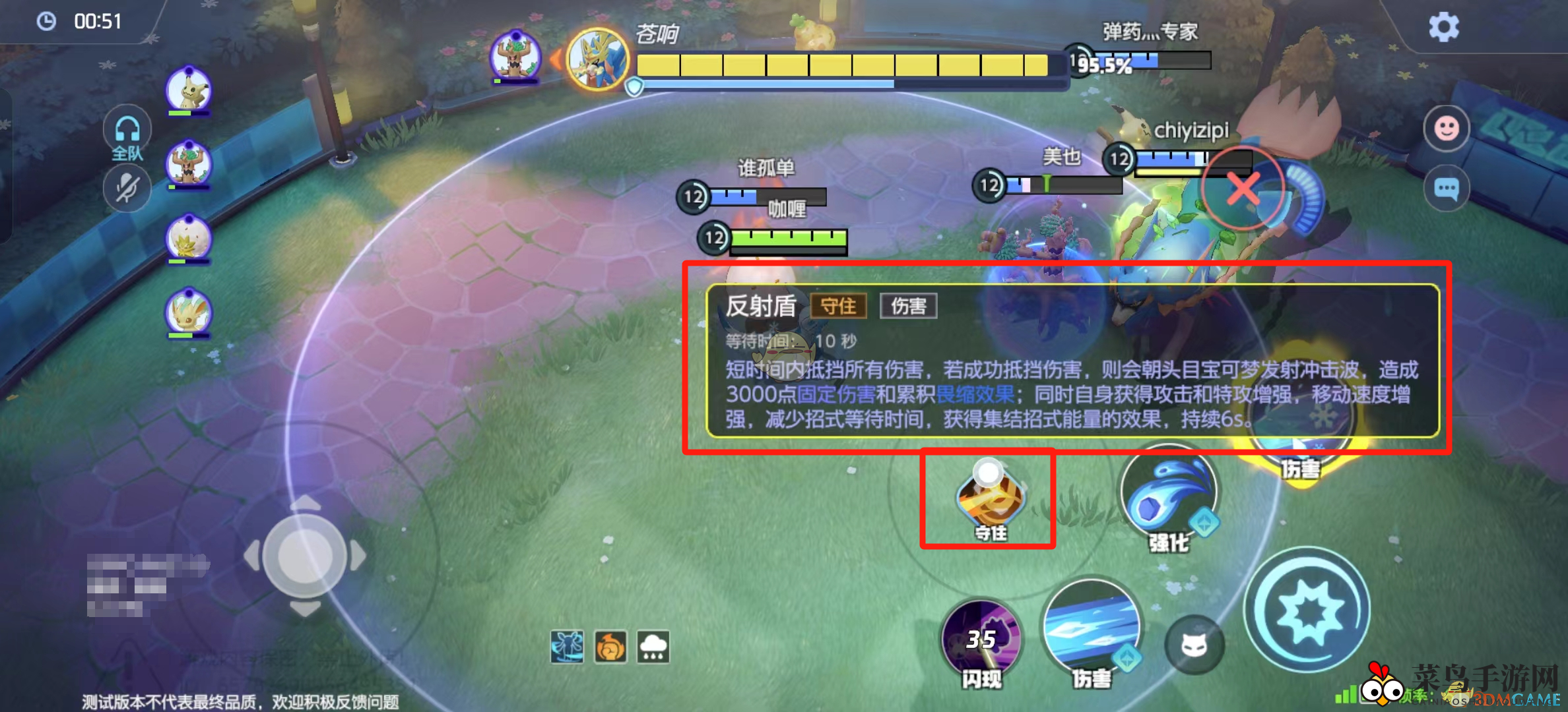 《宝可梦大集结》强敌大挑战模式玩法攻略