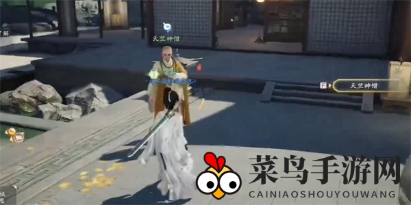 《射雕》红尘戏驱邪内伤成就攻略