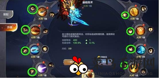 《奇迹MU：觉醒》力血剑士PK策略揭秘