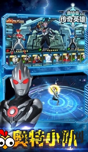 《奥特曼传奇英雄》兑换码4月最新版