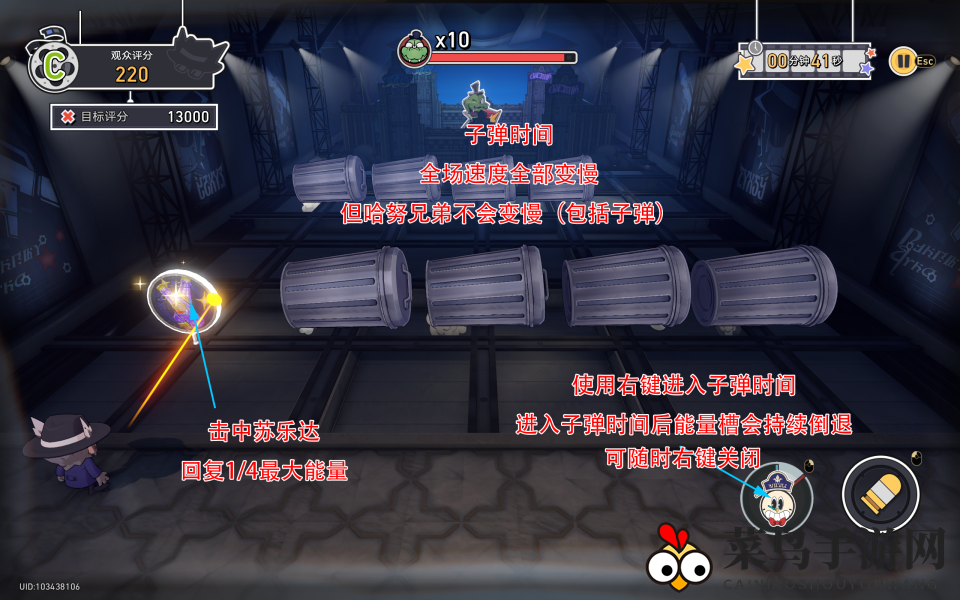 《崩坏：星穹铁道》血迹追踪成就攻略